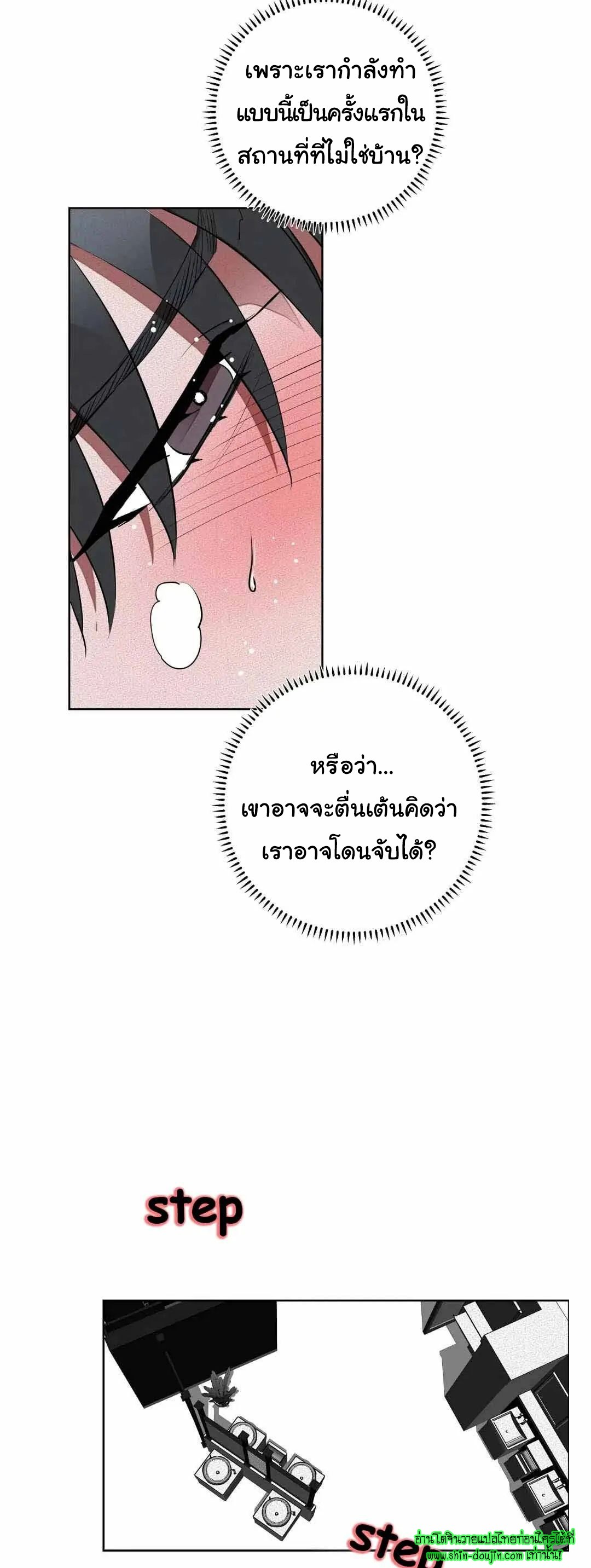 Dear My Killing EP 32